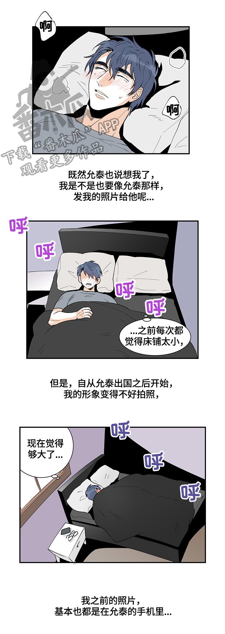 第27章：一起过新年2