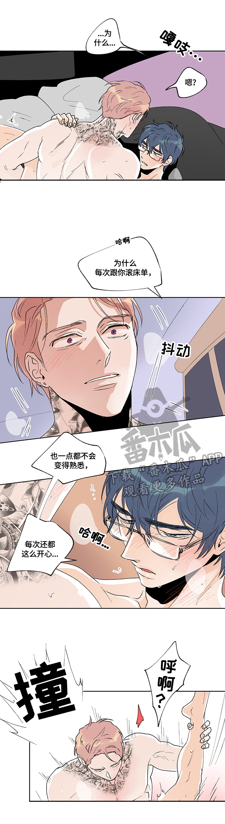 第37章：要锻炼3