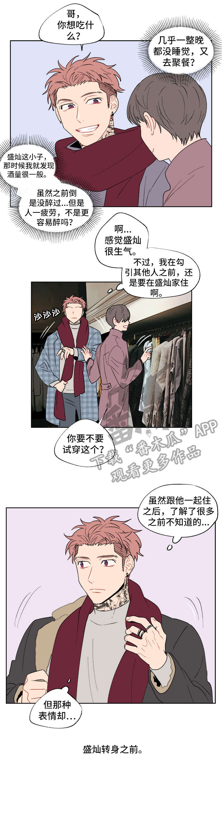 第6章：你以为0