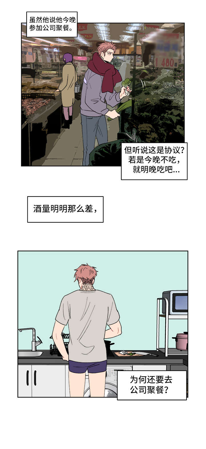 第6章：你以为3