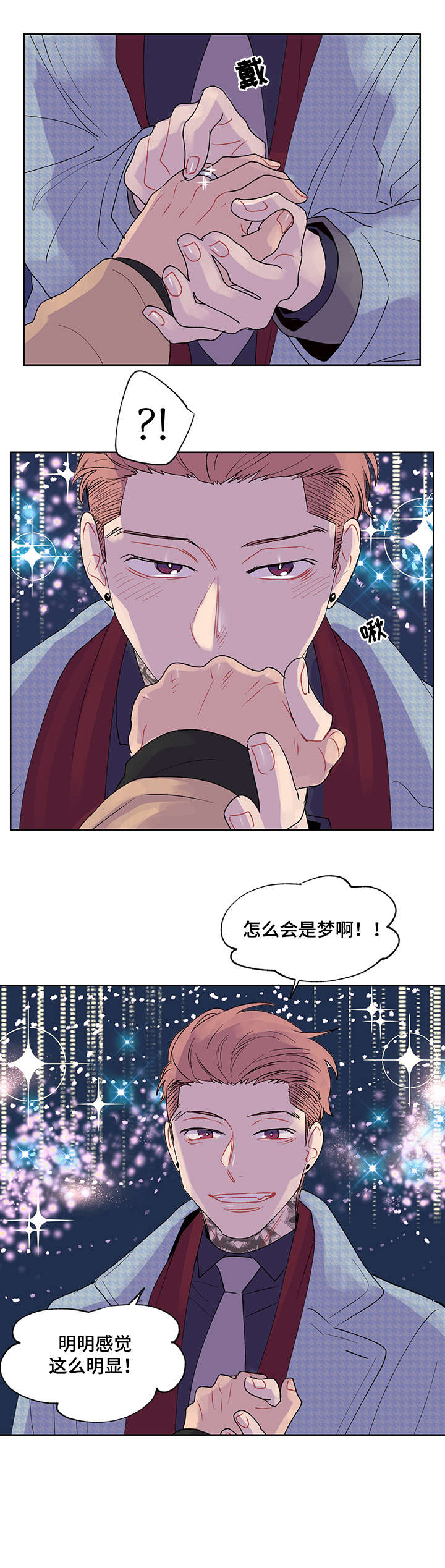 第9章：我也喜欢1