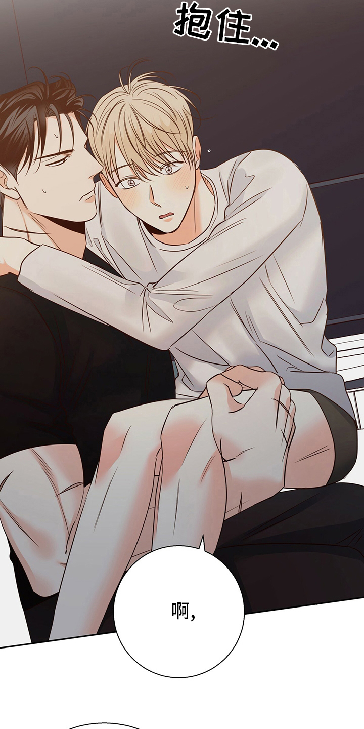 第106章：【第二季】还是我来吧4