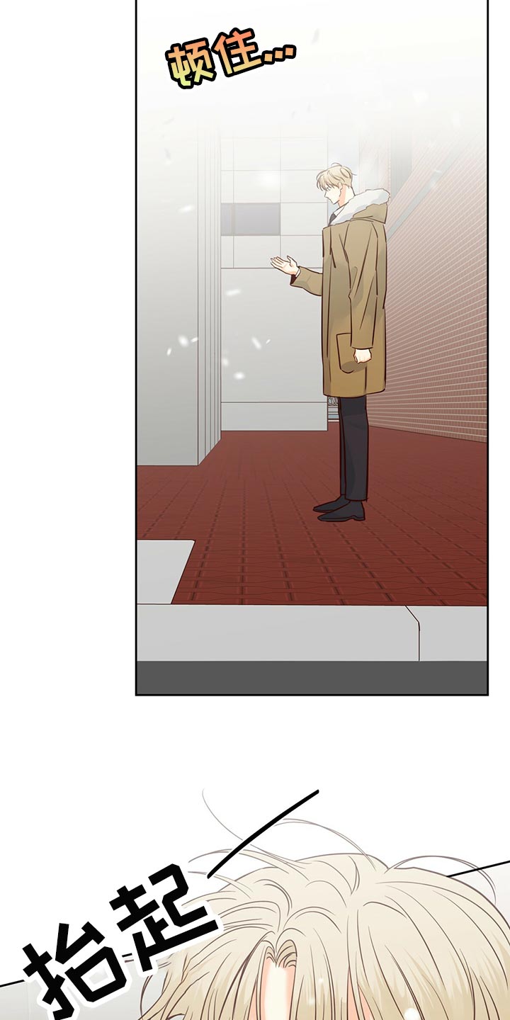 第155章：【第三季】我在等人4