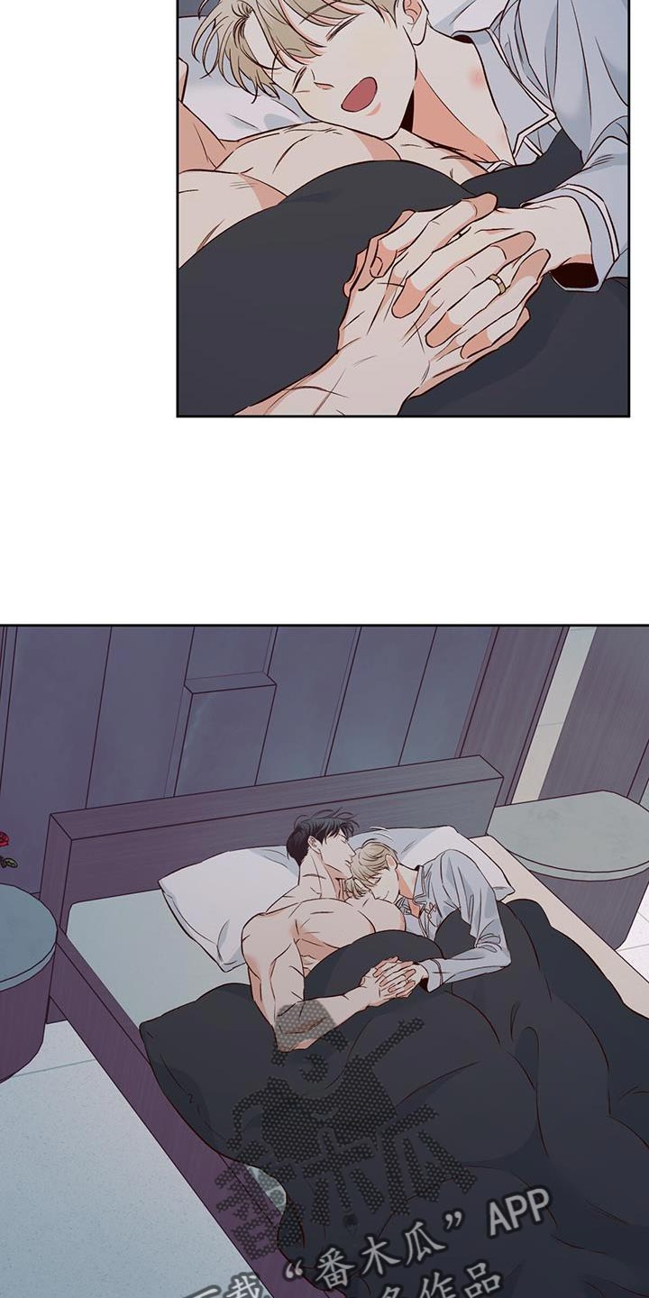 第178章：【番外】膝枕4