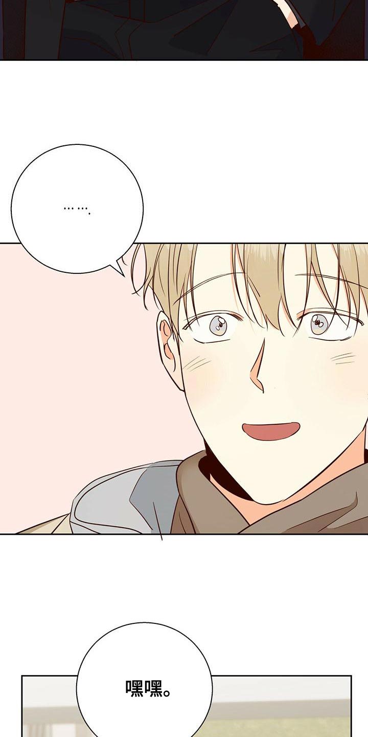 第167章：【第三季】去大叔家4