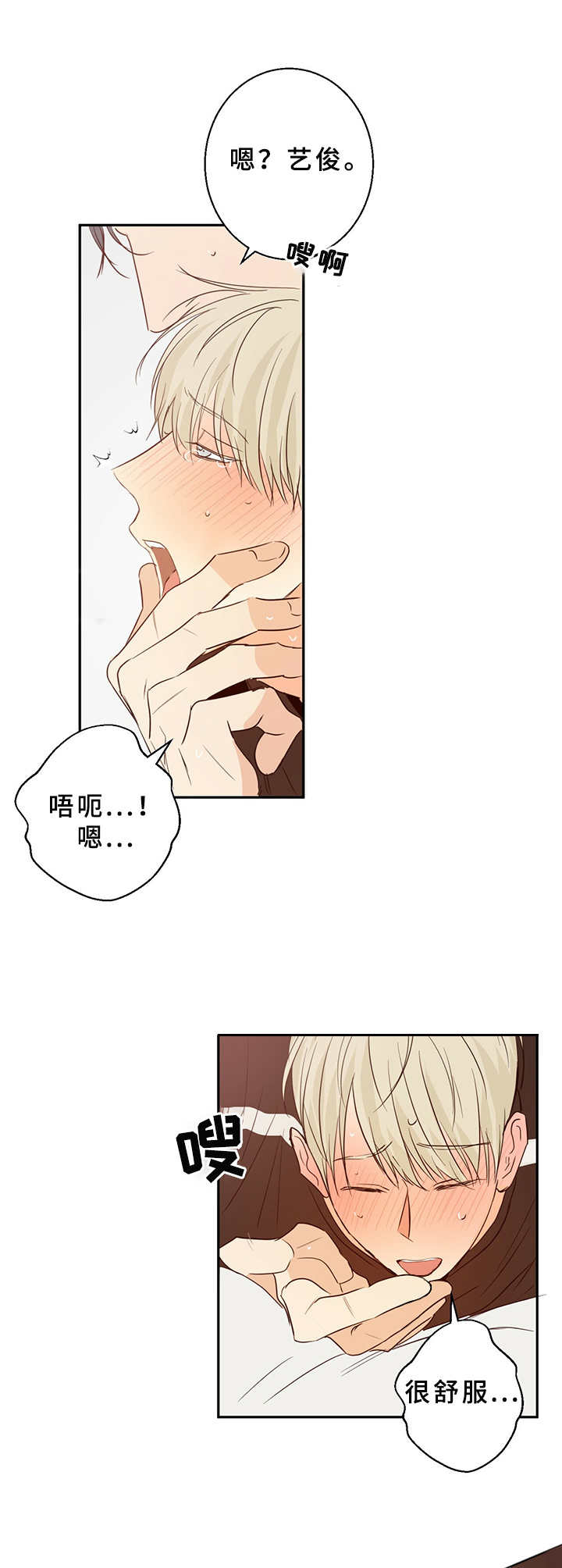 第18章：还有反应0