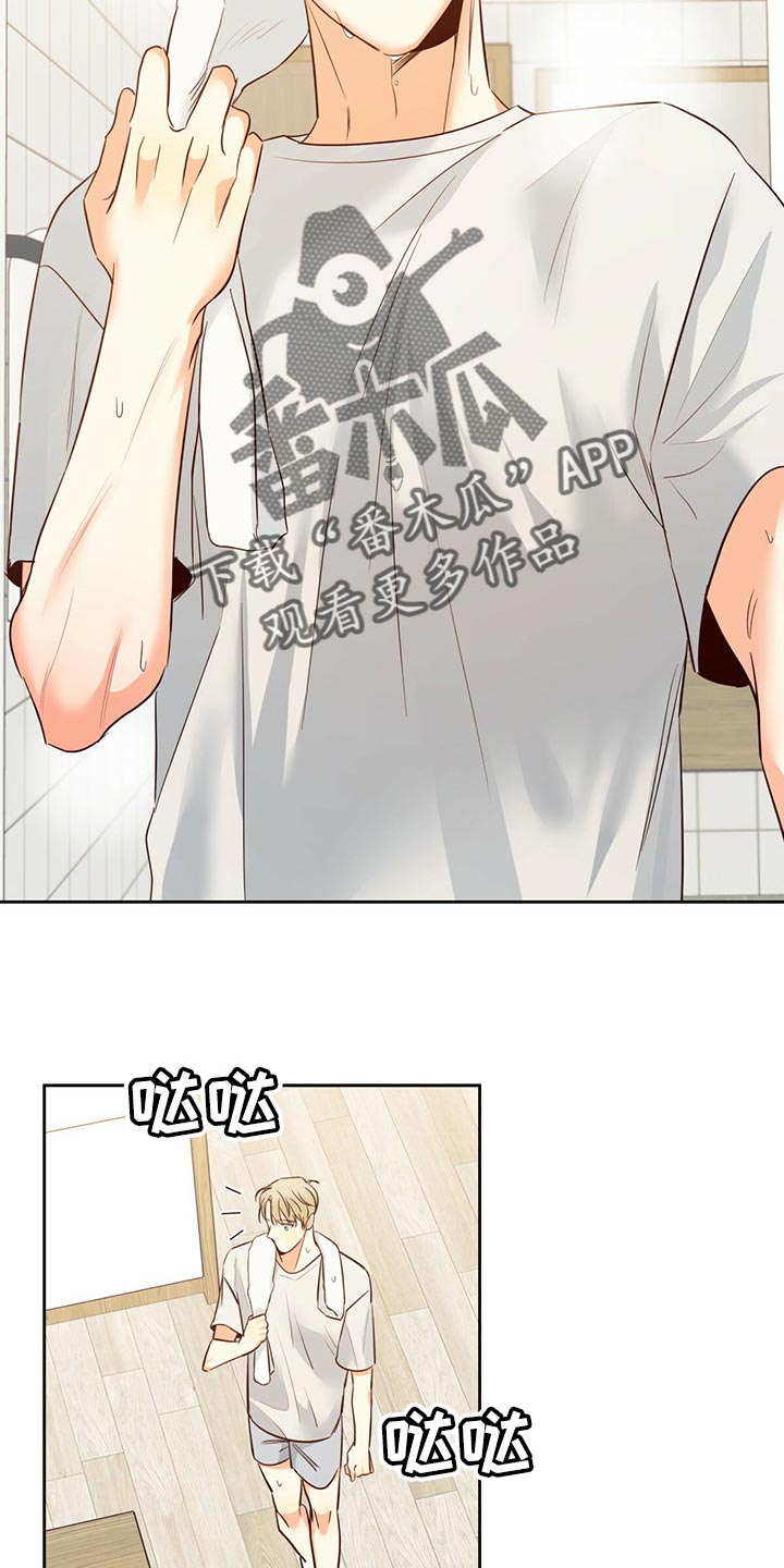 第124章：【第三季】不应该多此一举1