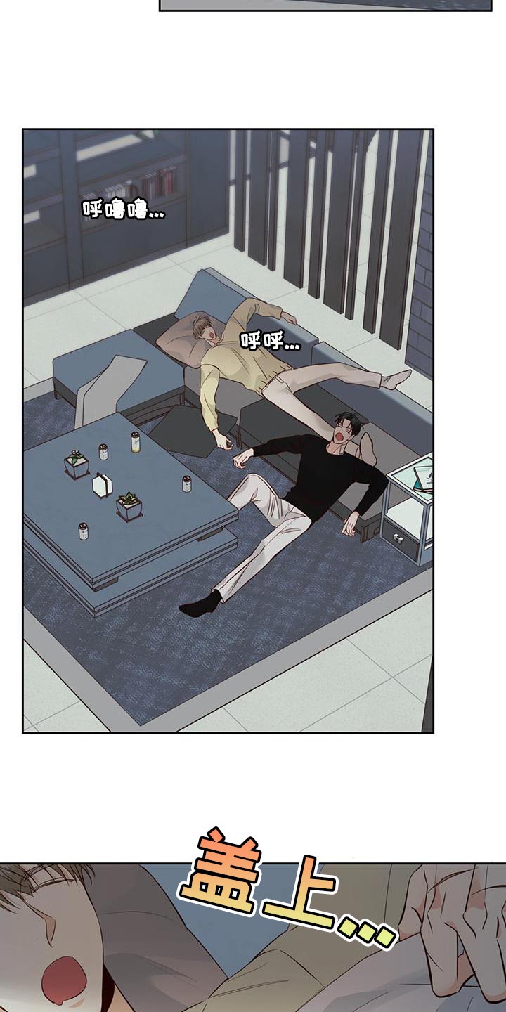 第176章：【第三季】打火机1