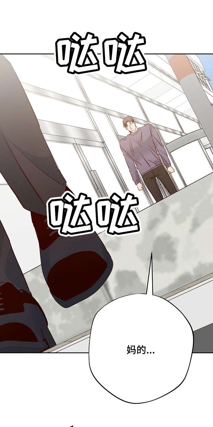 第155章：【第三季】我在等人0