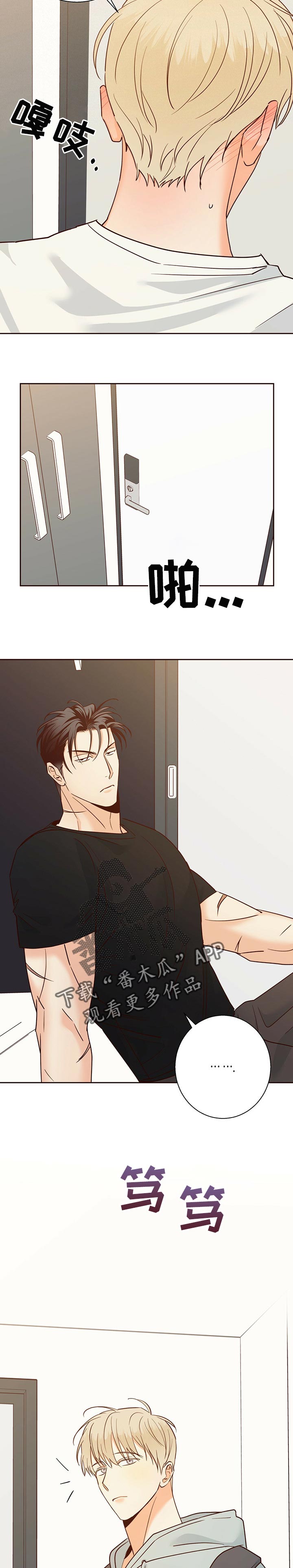 第79章：【第二季】花2