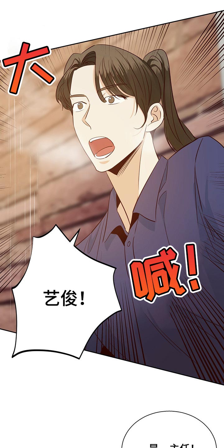 第119章：【第三季】无法忘记的某人0