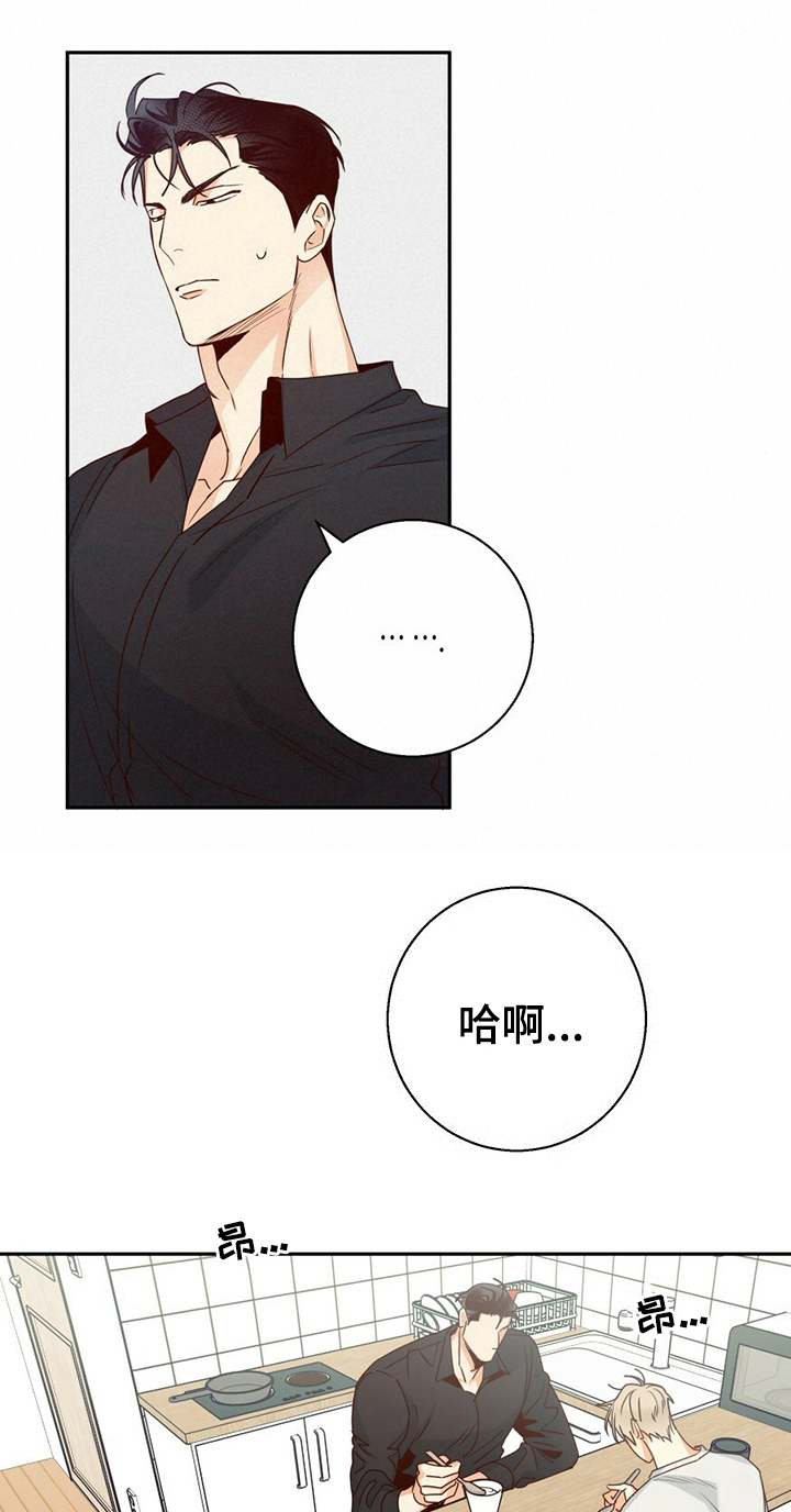 第56章：【第二季】为什么又哭了0