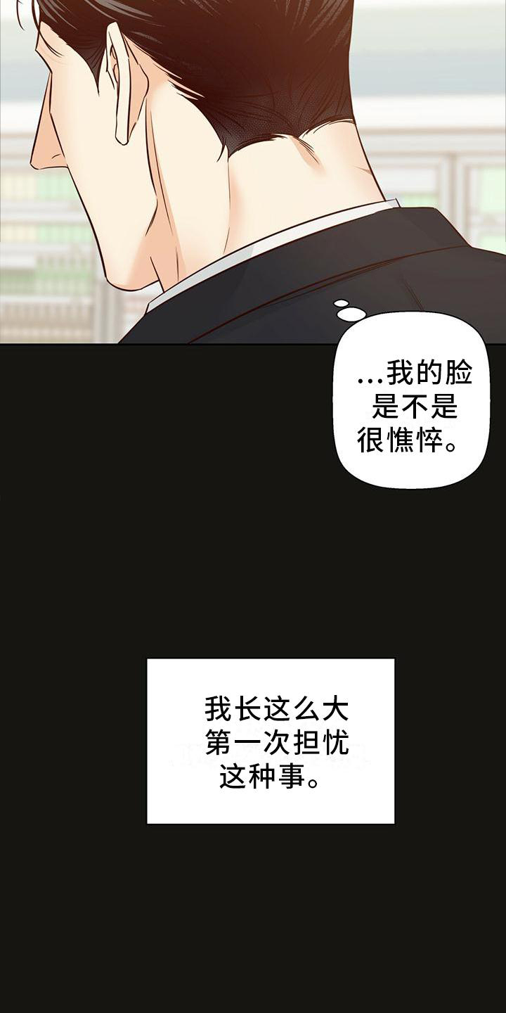 第142章：【第三季】回归3