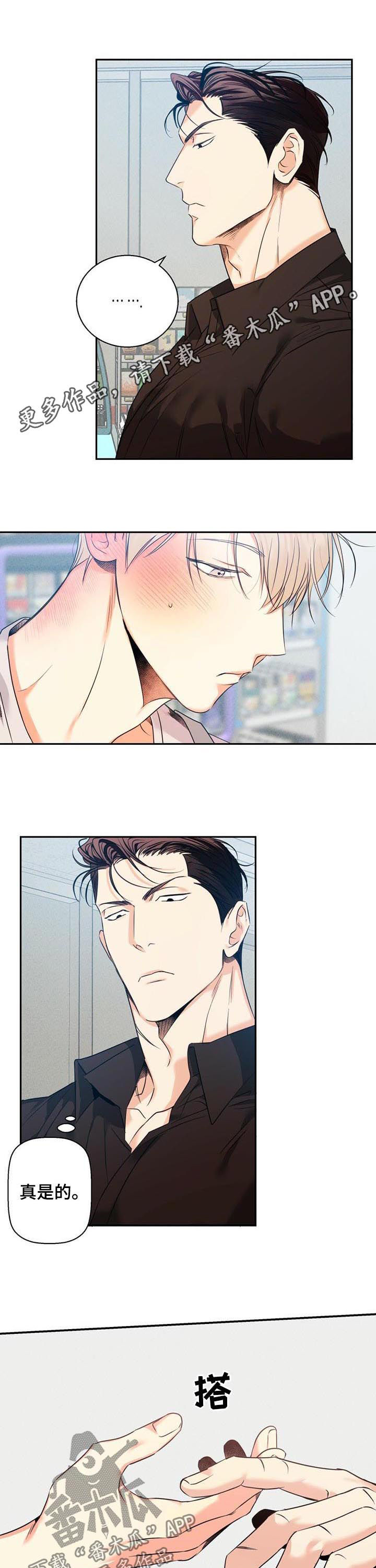 第50章：【番外】更难的问题0