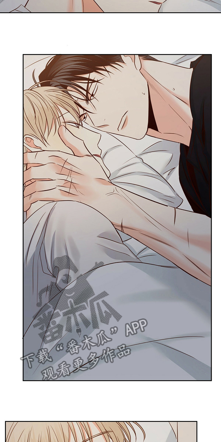 第105章：【第二季】借口4