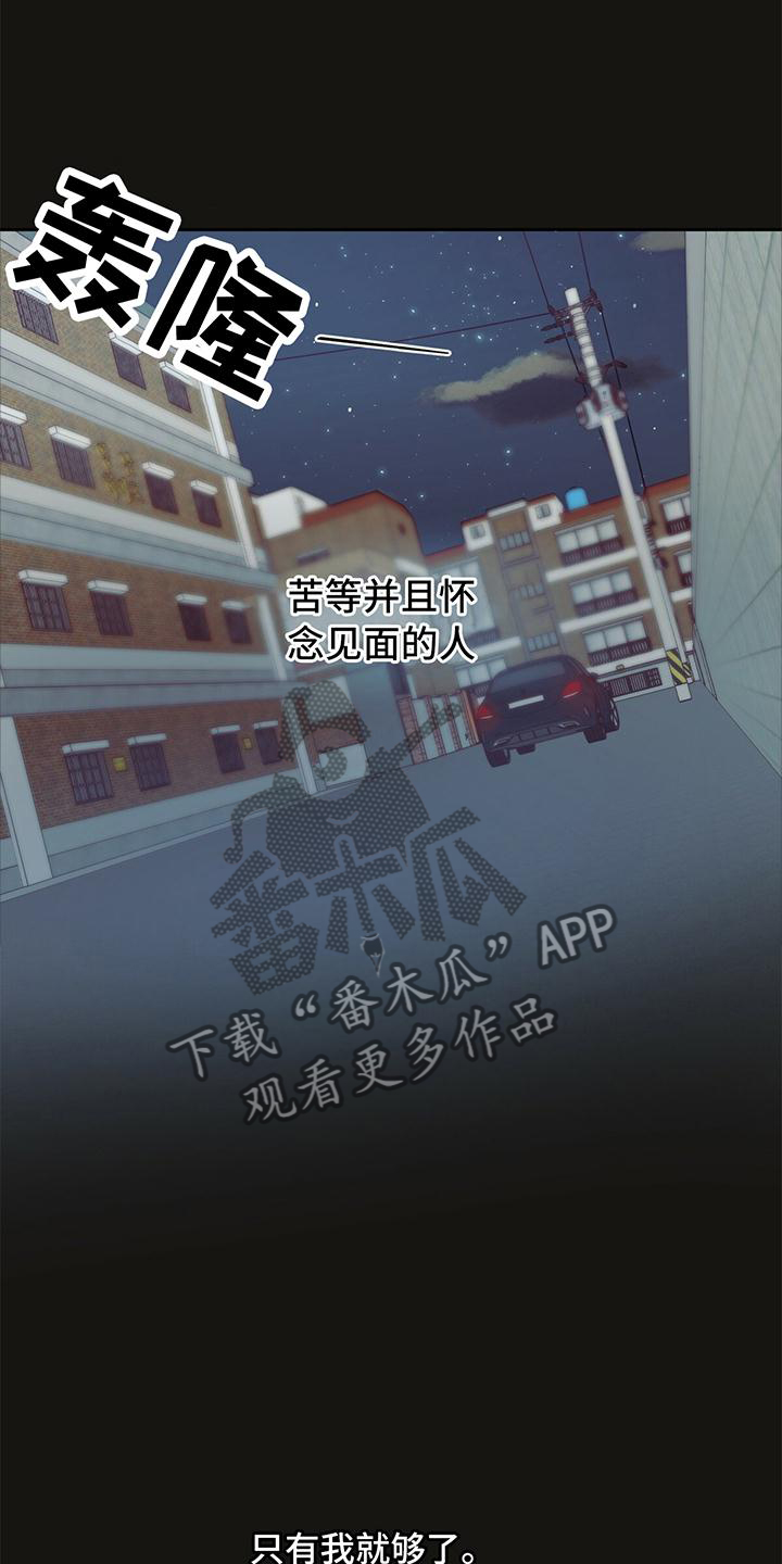 第141章：【第三季】回忆0