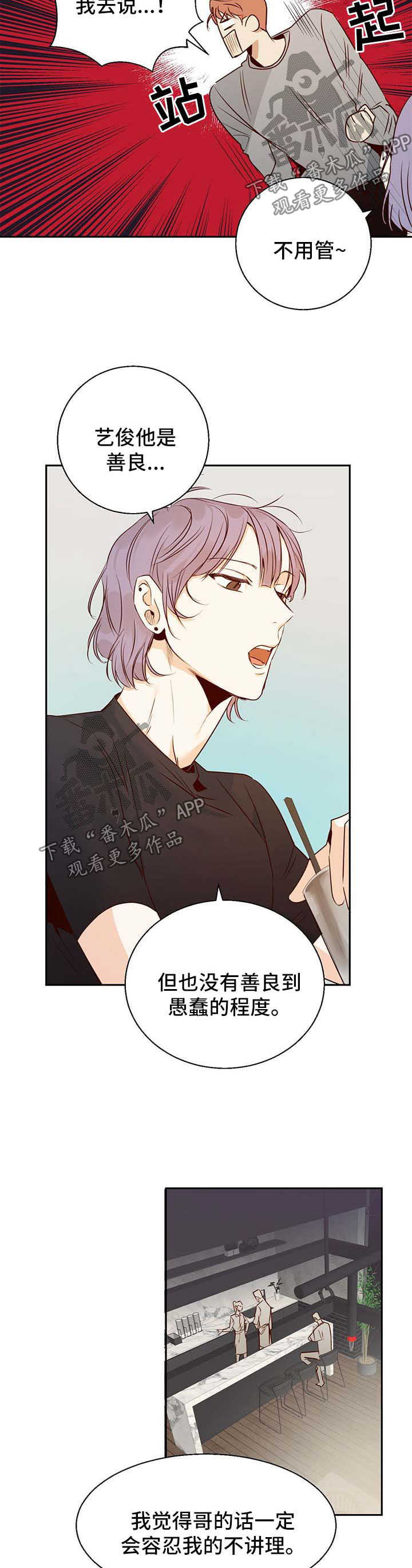 第33章：原谅你了2