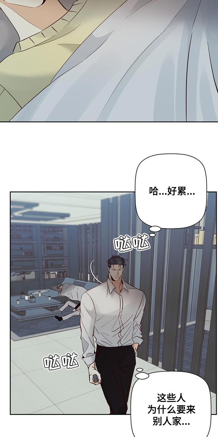 第176章：【第三季】打火机2