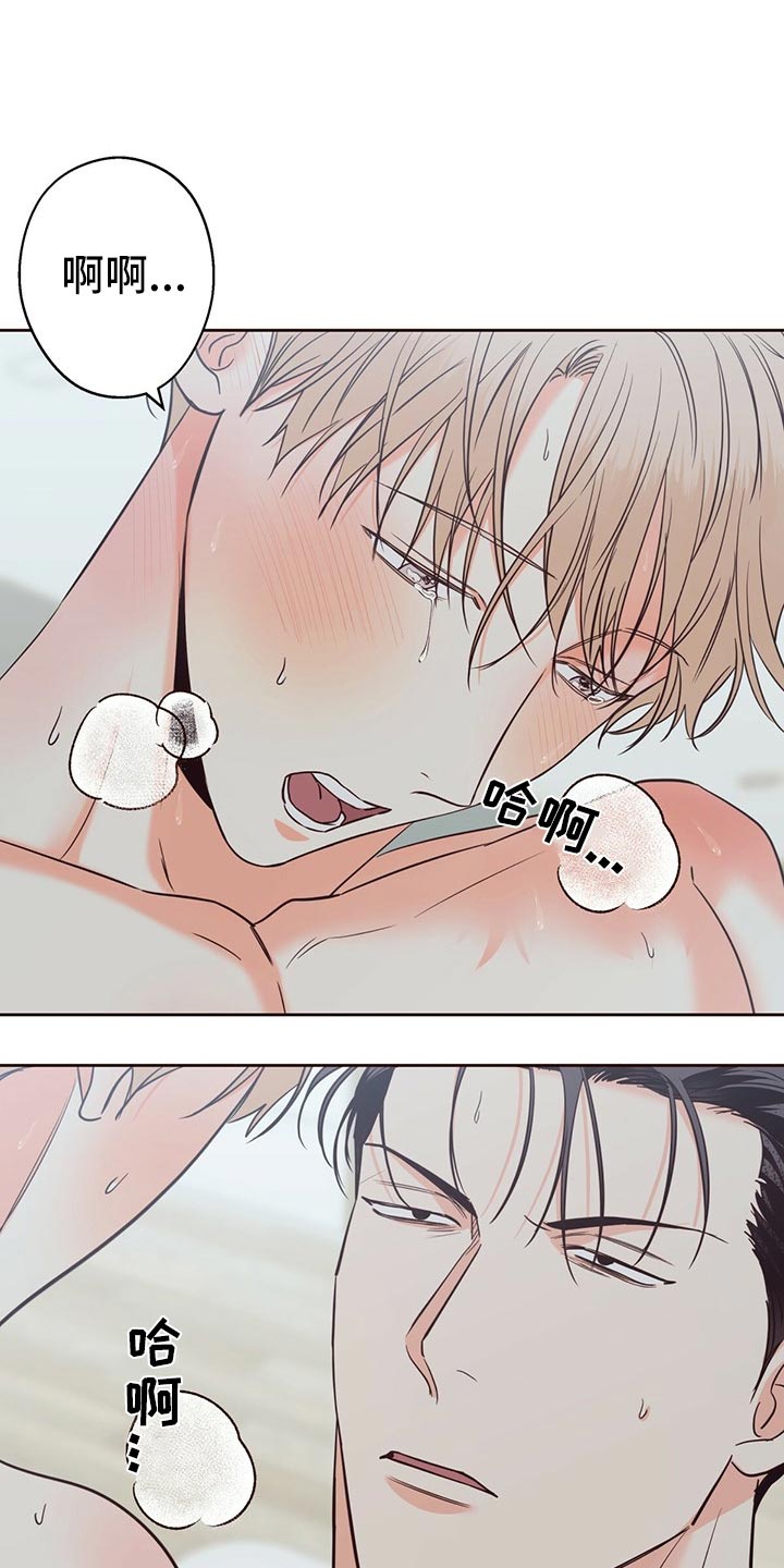 第137章：【第三季】觉得有些奇怪0