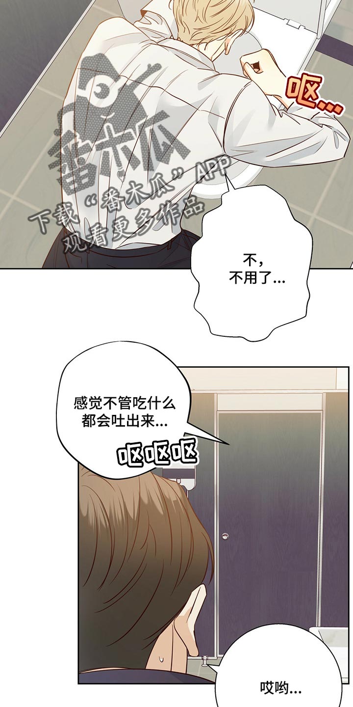 第125章：【第三季】打招呼1