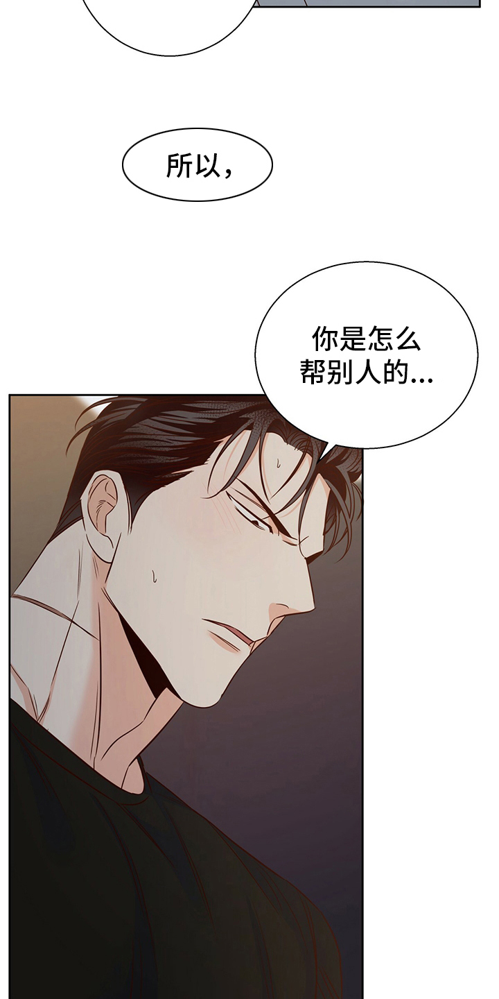 第107章：【第二季】期待2