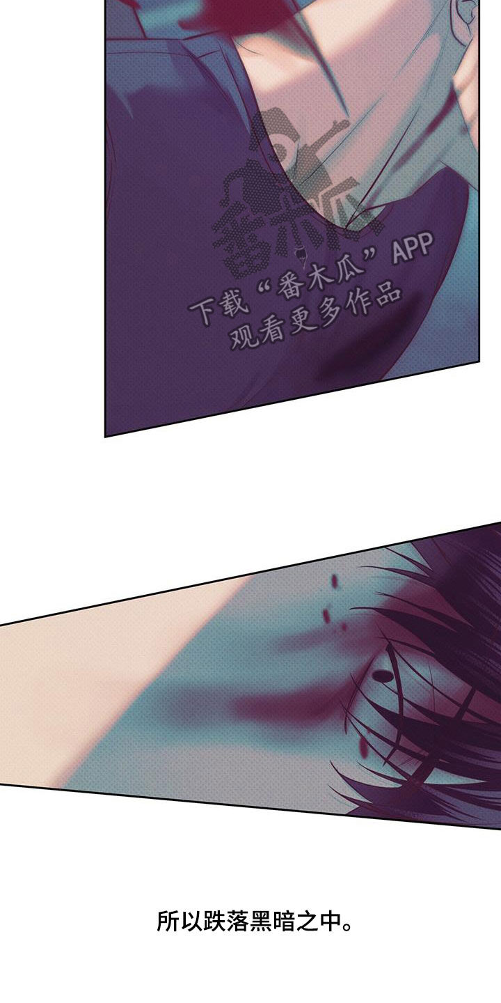 第189章：【番外】梦里见2