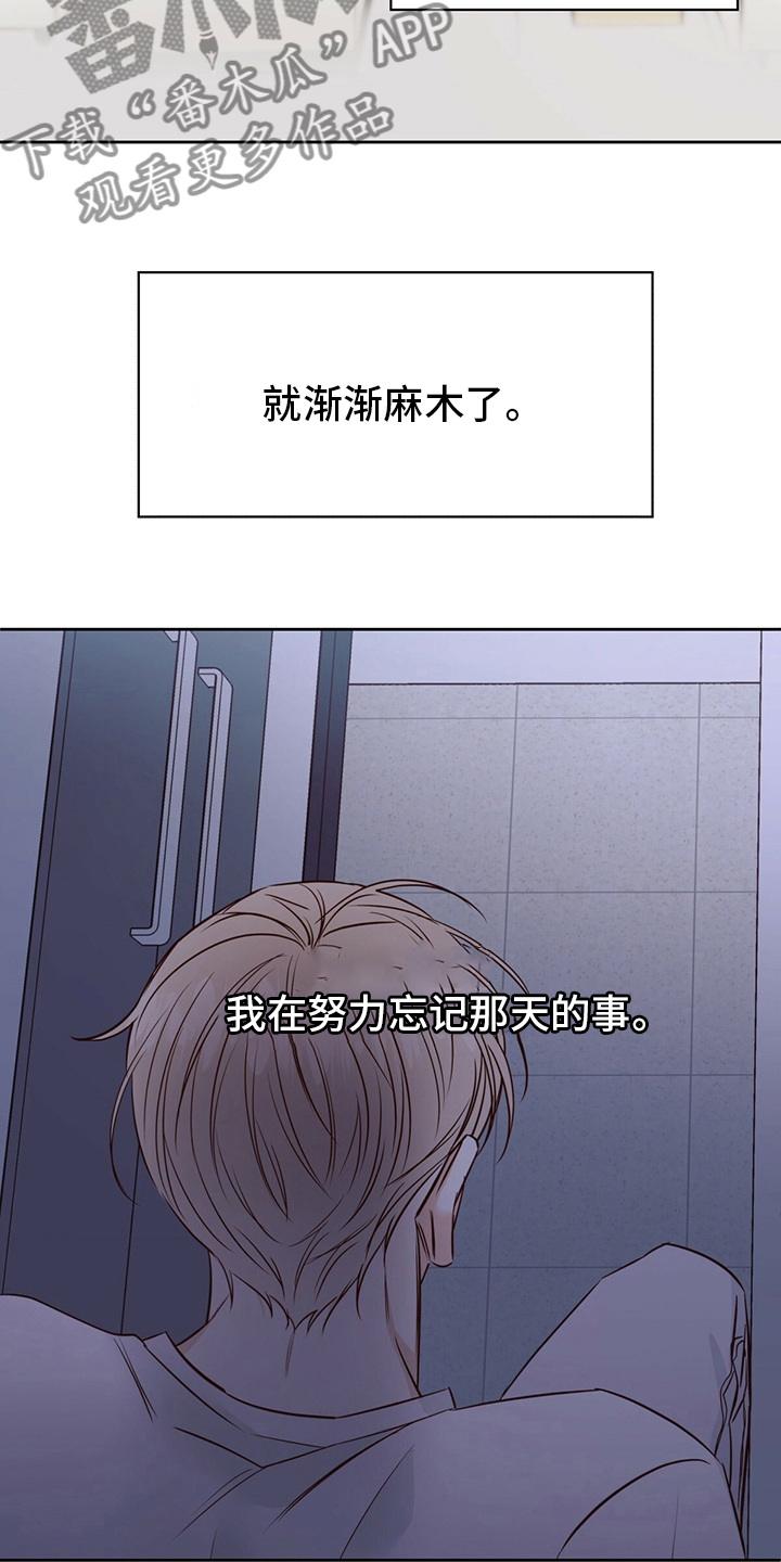 第113章：【第二季完结】消失3