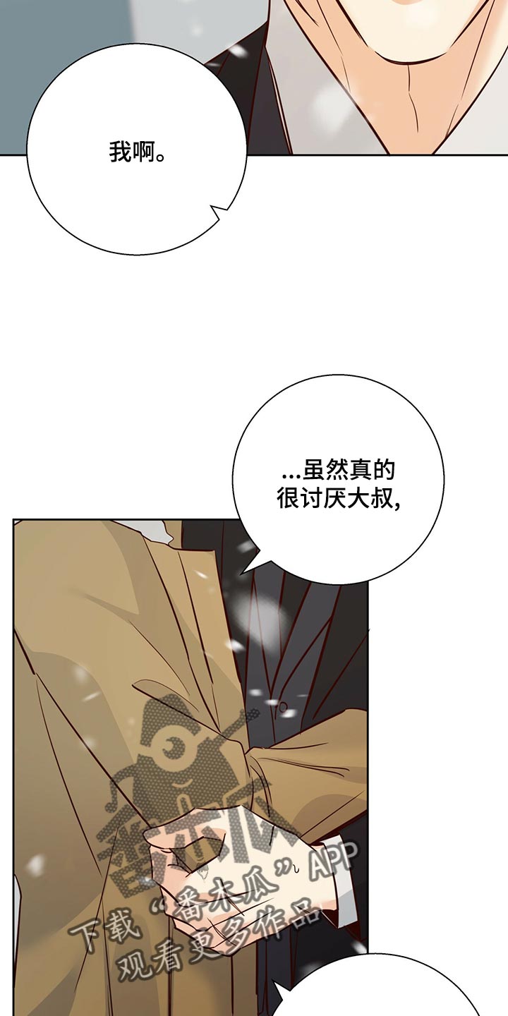 第157章：【第三季】和我恋爱吧4