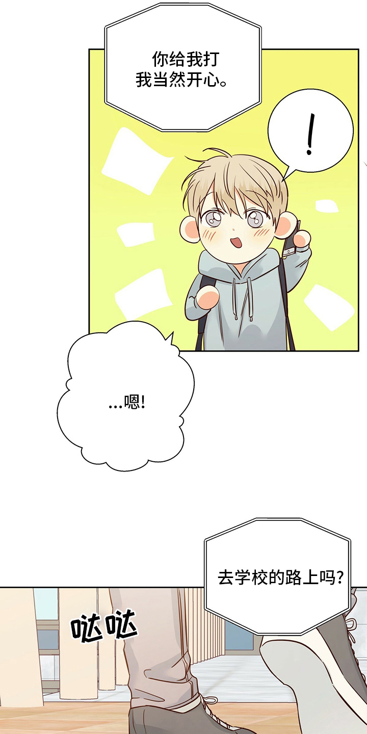 第108章：【第二季】无聊4