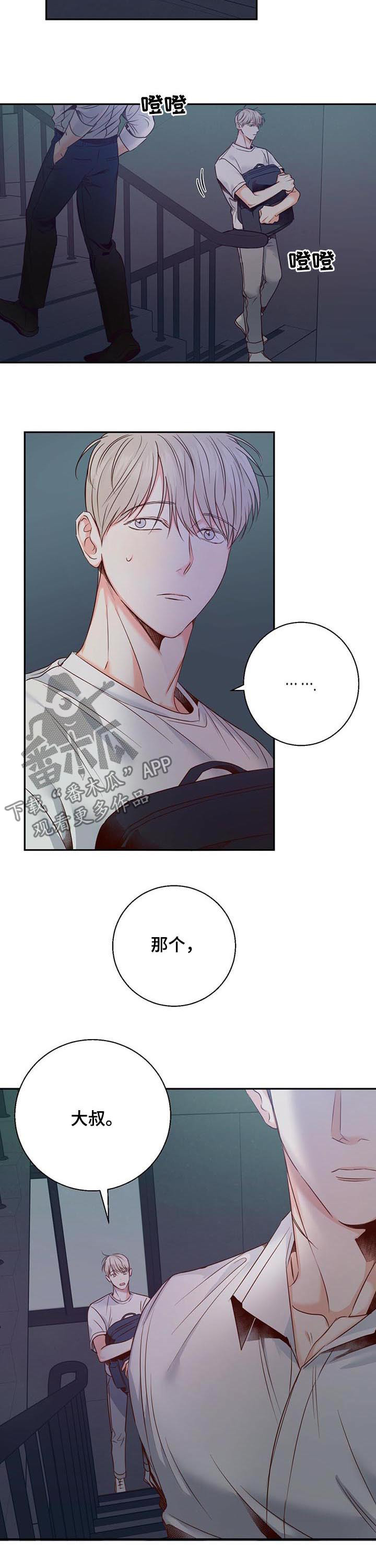 第48章：【第一季完结】亲自出手1