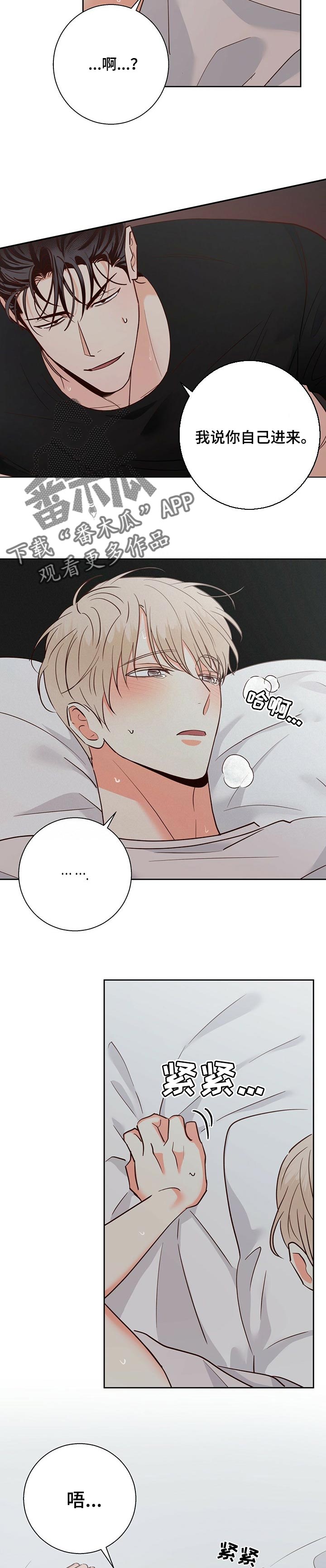 第75章：【第二季】祈祷1