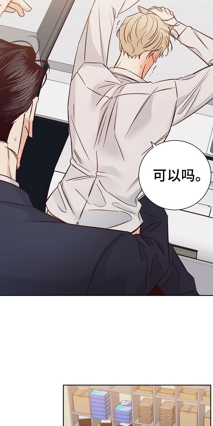 第149章：【第三季】重新开始3