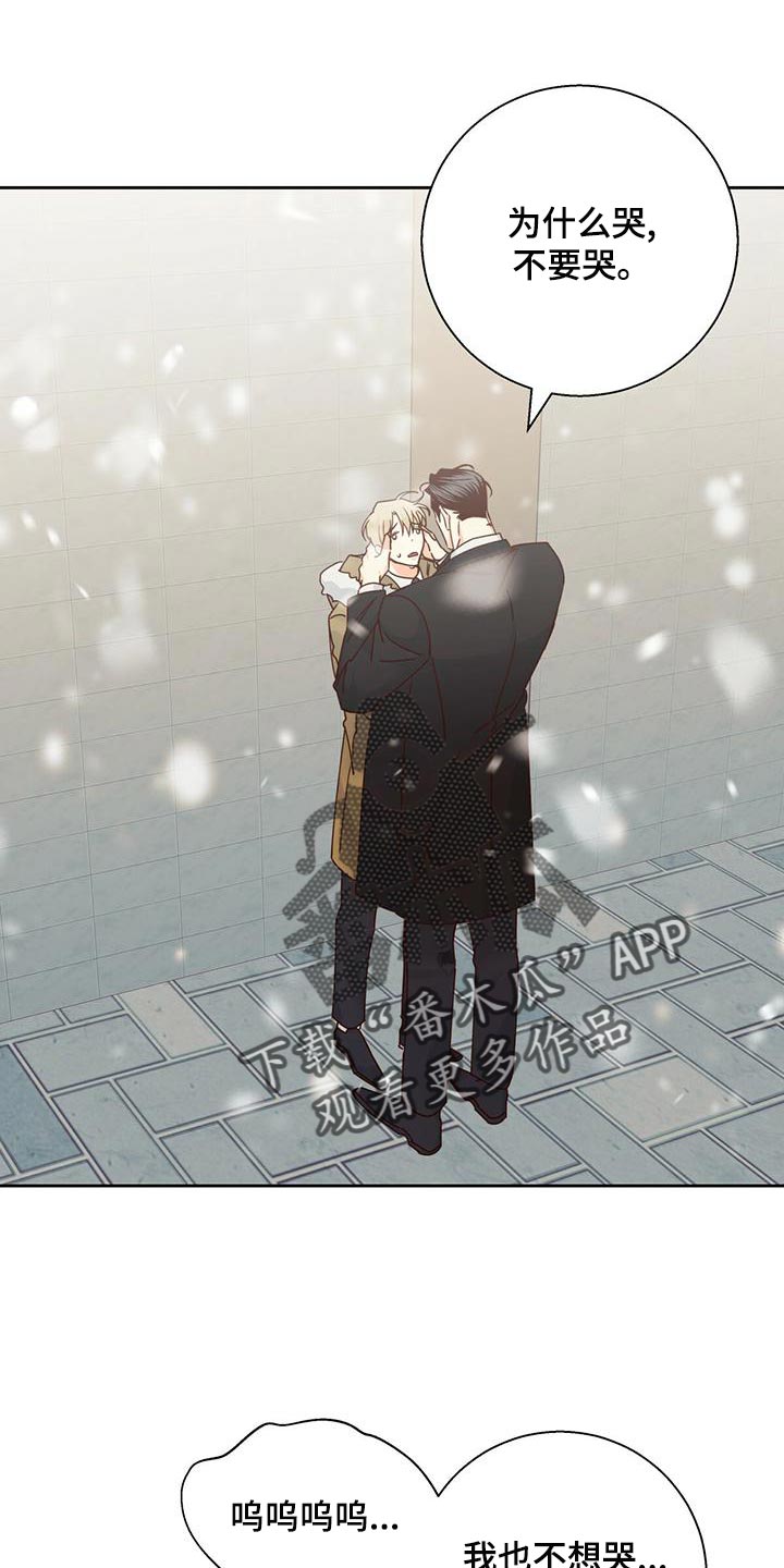 第158章：【第三季】情人眼里出西施0