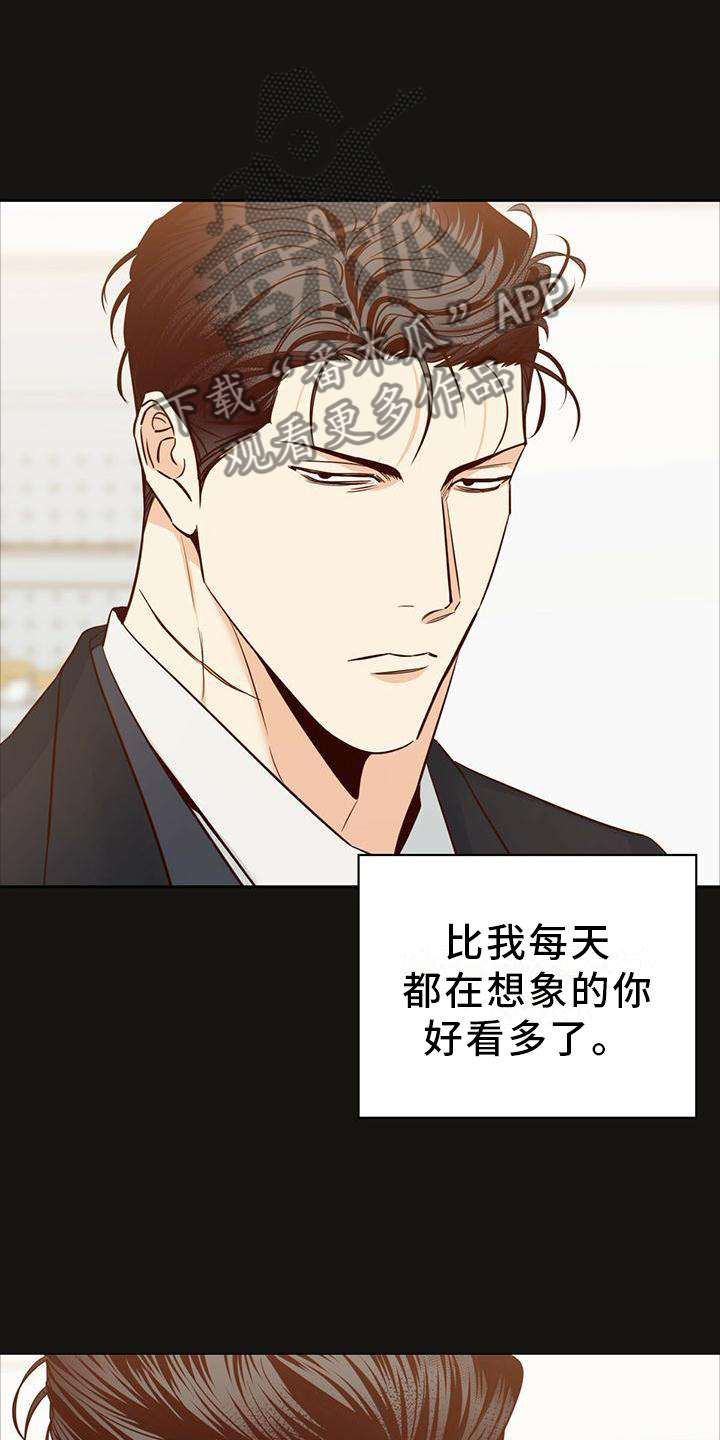 第142章：【第三季】回归2