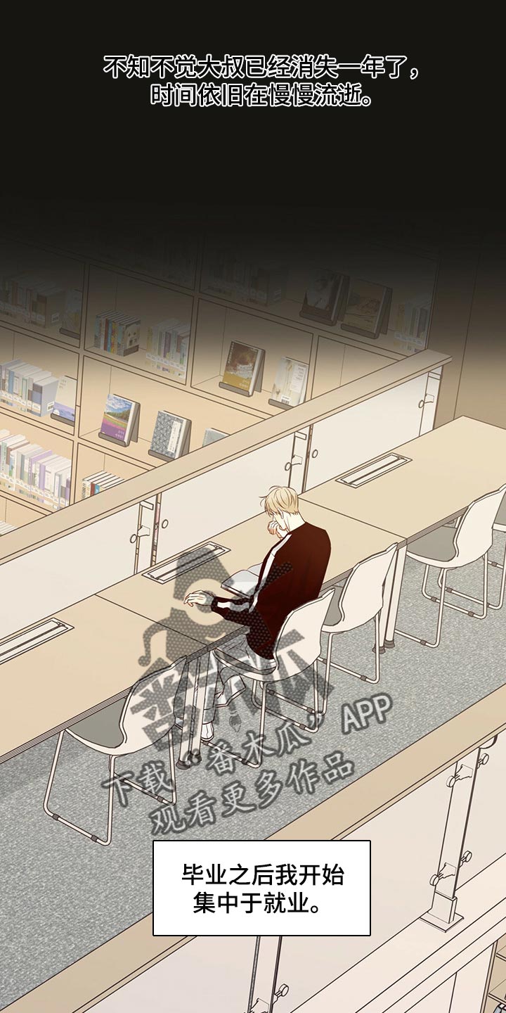 第118章：【第三季】下定决心0