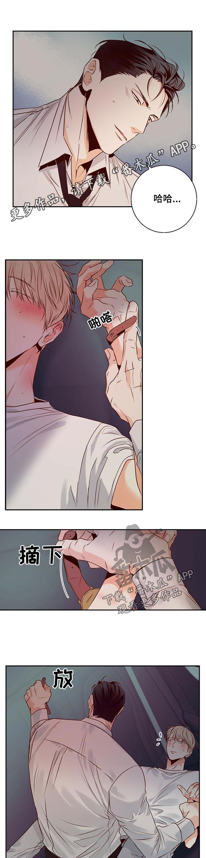 第38章：看好了0