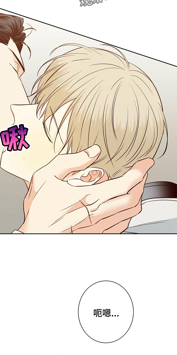 第135章：【第三季】有话跟你说2