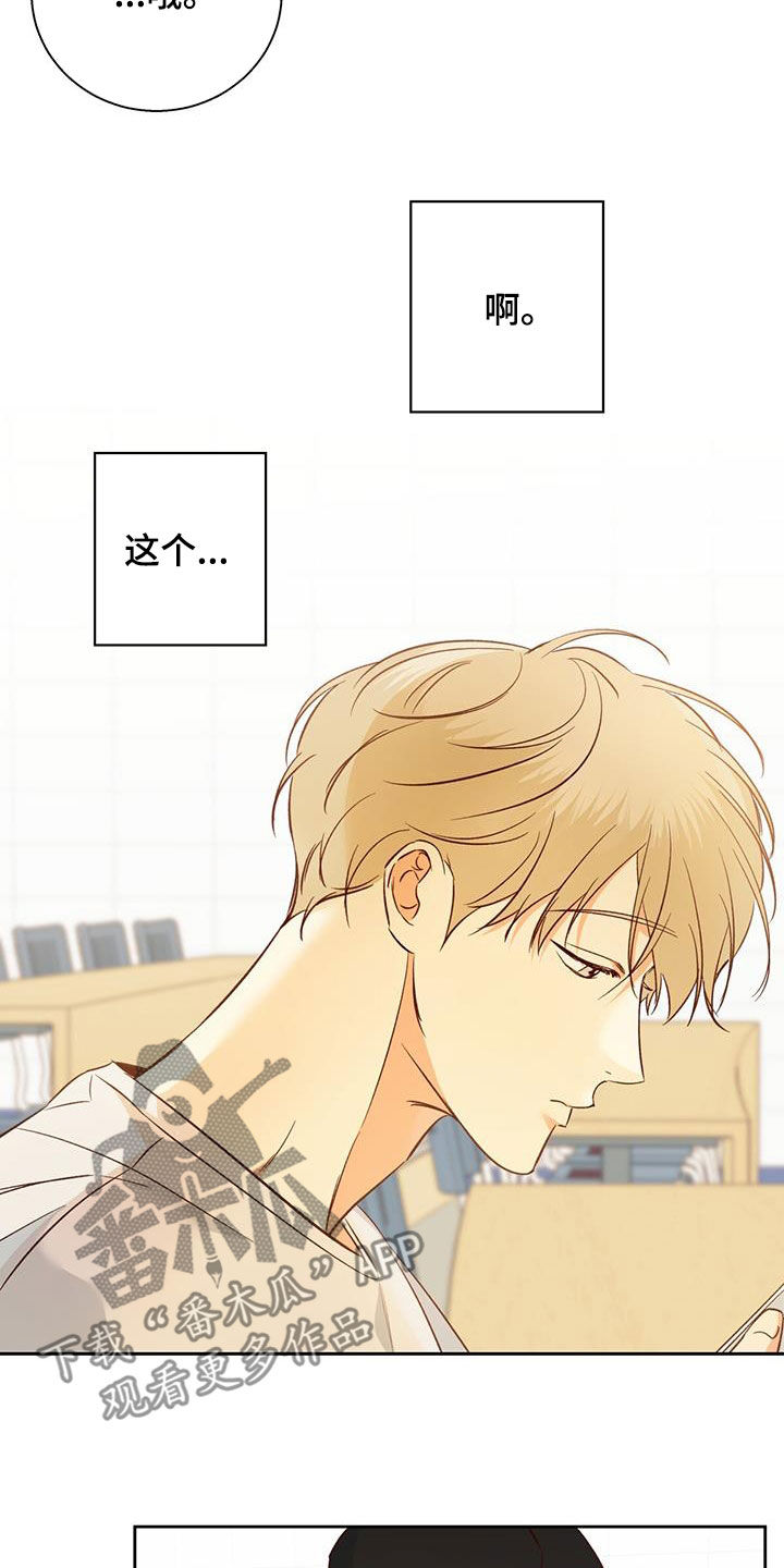 第187章：【番外】注定的结局3