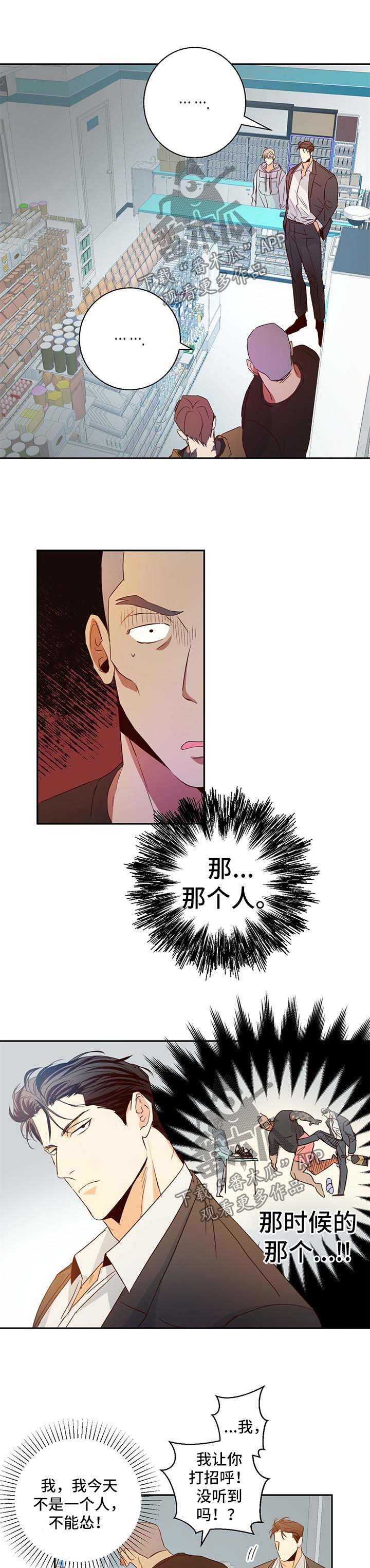 第22章：霸王餐0