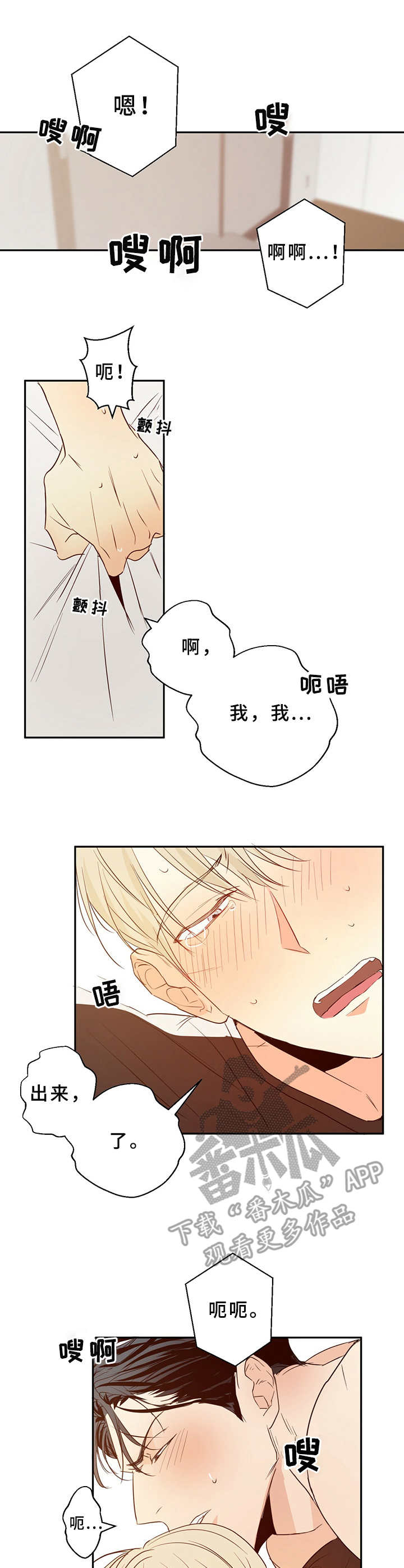 第18章：还有反应3