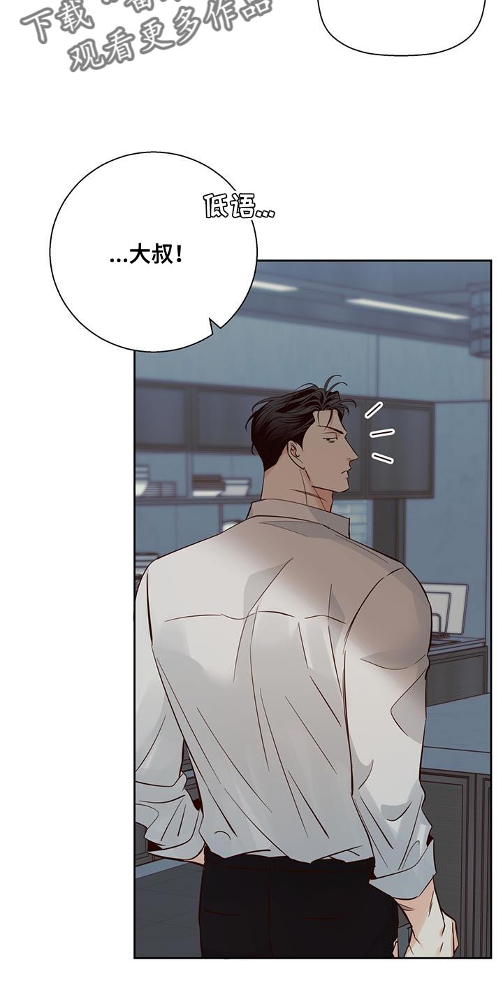 第176章：【第三季】打火机4