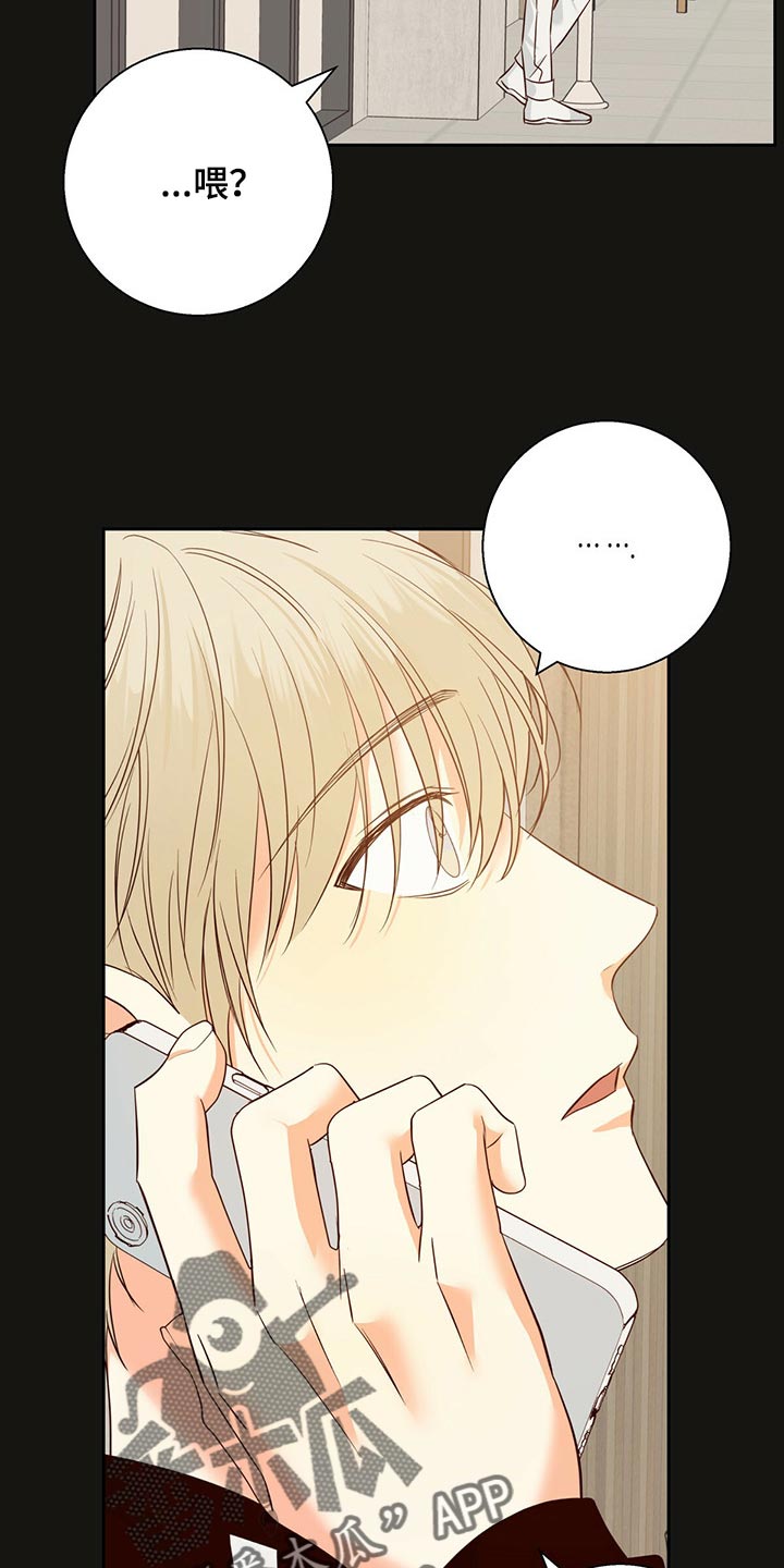 第118章：【第三季】下定决心2