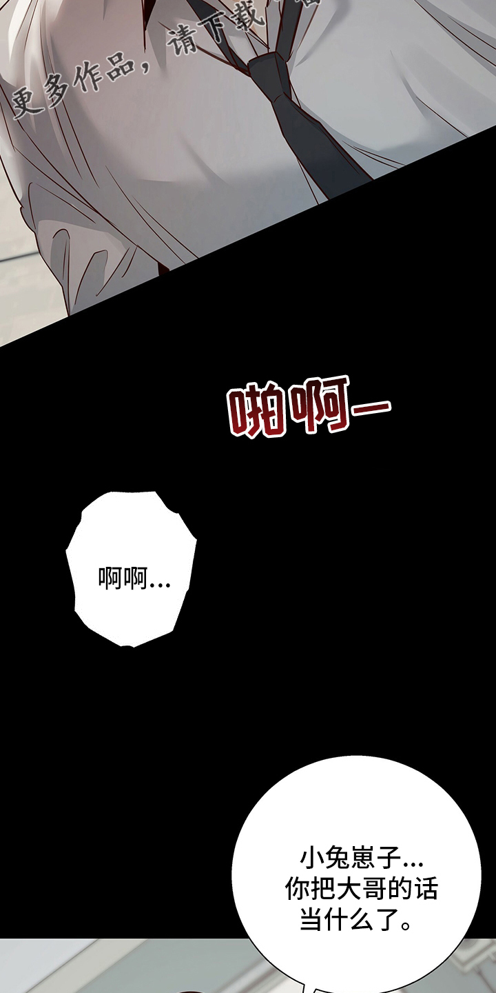 第115章：【番外】运气2