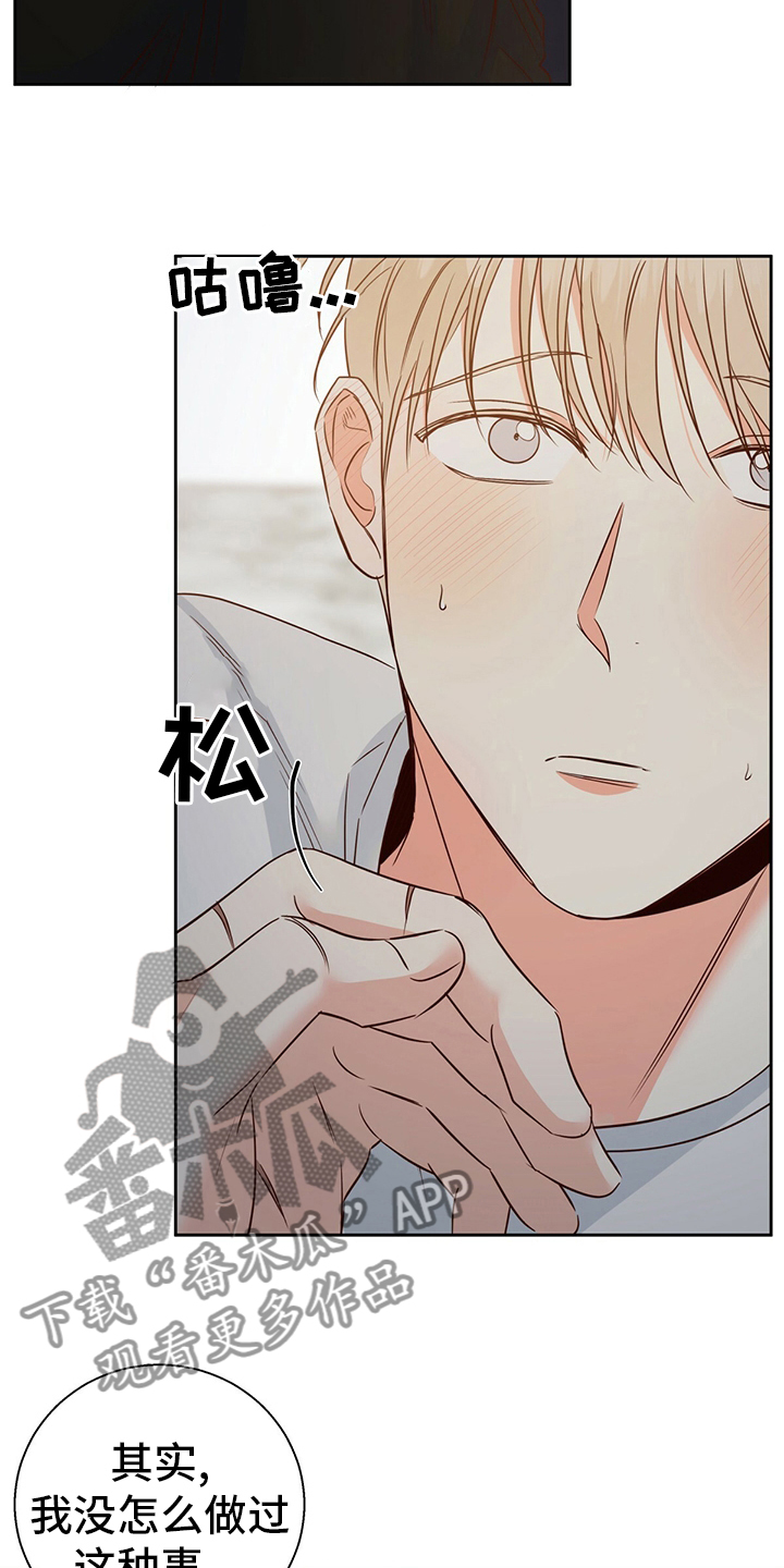 第107章：【第二季】期待3