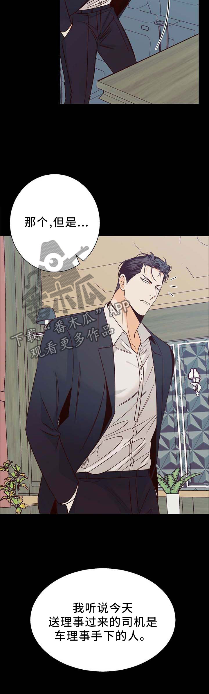 第93章：【第二季】信心3