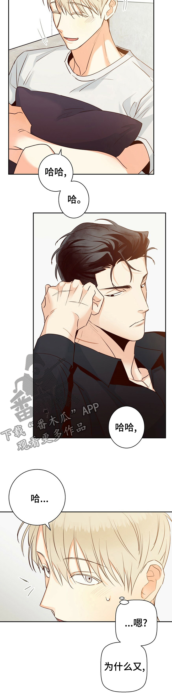 第58章：【第二季】不该是这样1