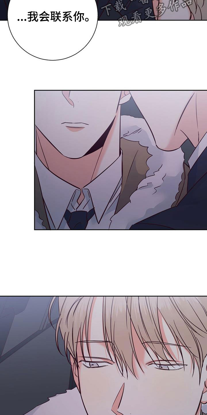 第150章：【第三季】白痴3