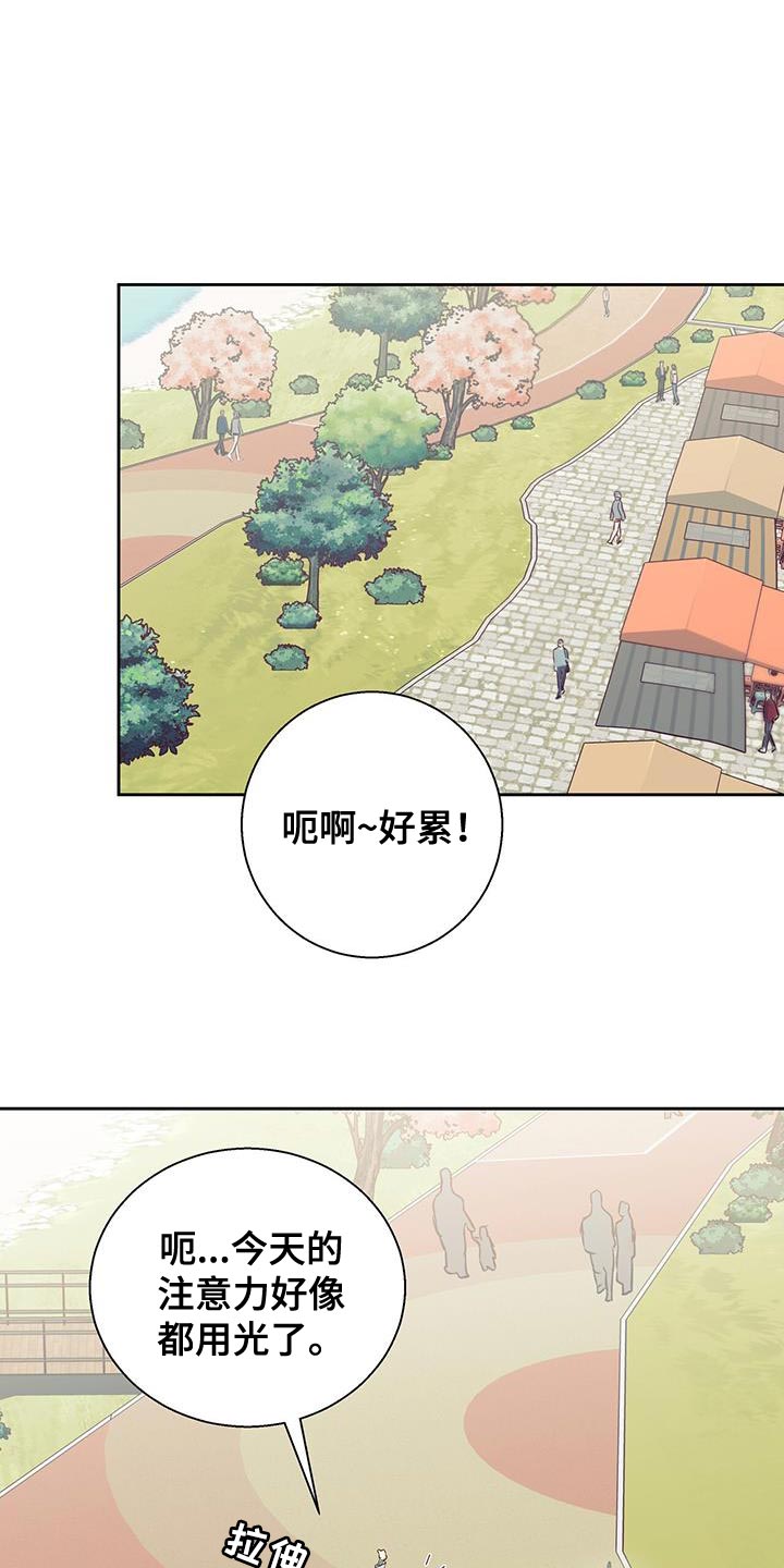 第181章：【番外】请你吃午饭！0