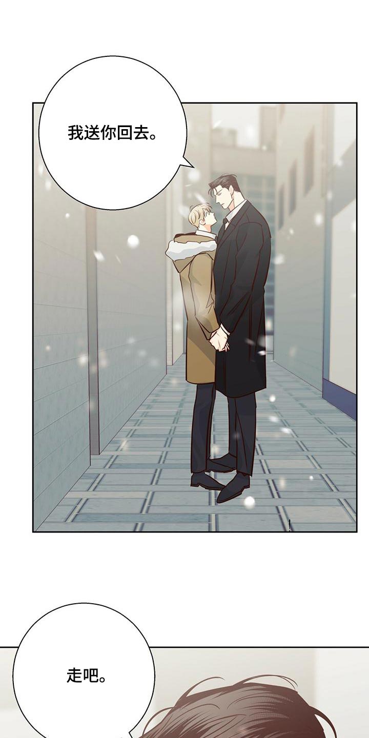 第158章：【第三季】情人眼里出西施4