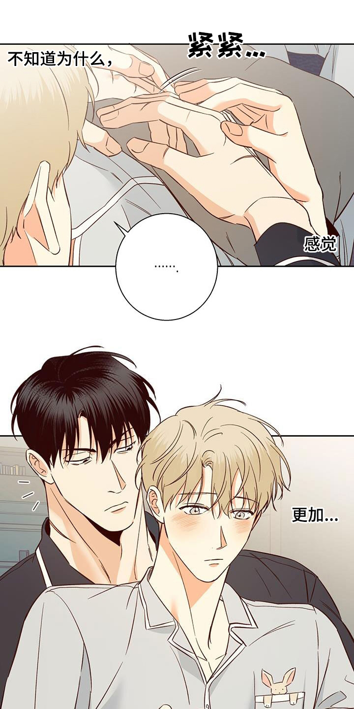 第189章：【番外】梦里见3